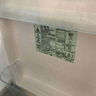 パナソニック　冷蔵庫　NR-B146W-S