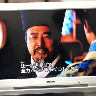 Sony 液晶テレビ BRVIA ブラビア 32インチ KDL-32J1　ジャンクの画像