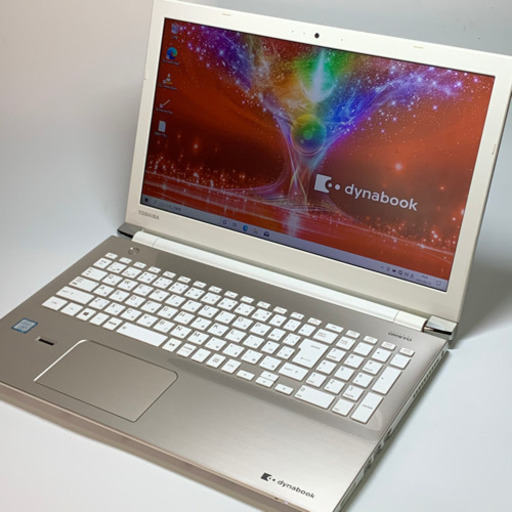 サテンゴールドの美しいボディ dynabook AZ45 第7世代i5 マイクロソフトオフィスすぐ使えます