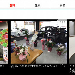 ‼️高収入‼️レンタカーの営業業務の画像