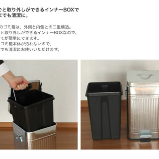 ※受け渡し候補者決定済み【無料】ゴミ箱Galva スクエア ダストボックス 12Lの画像