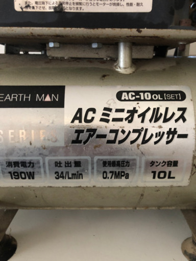 AC -10OL ACミニオイルレスエアーコンプレッサー