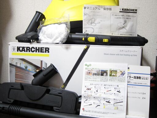 KARCHER ケルヒャー スチームクリーナー SC 1000 Plus