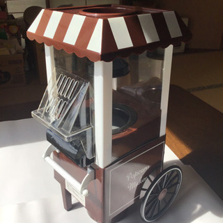 【箱あり】ポップコーンメーカー【美品】