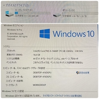 極美品 爆速ゲーミングPC Core-i5 GTX1080 SSD480G メモリ16G Win10 0216の画像