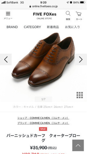 COMME CA MEN シューズ