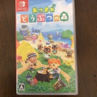 Switch あつもりソフト