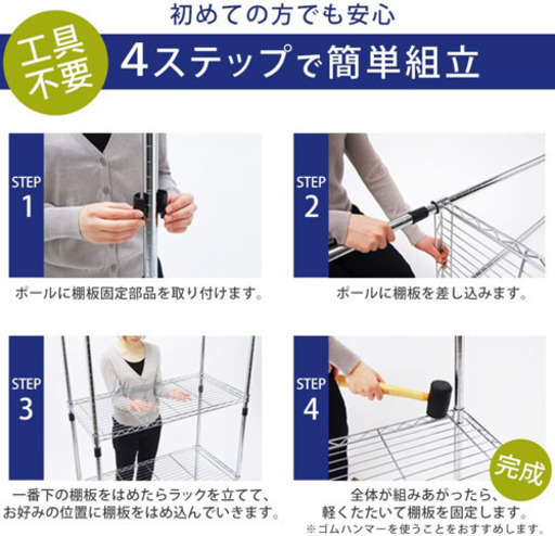 値下げ中‼️新品　LIFELEX スチールラックメタルラック(中サイズ) 送料無料