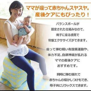 【交渉中】ジェリーフィッシュ バランスボール エクササイズ 体幹トレーニング チェアの画像