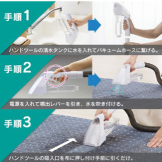 リンサークリーナー/アイリスオーヤマ/新品