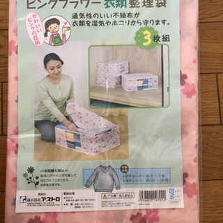 羽毛布団収納袋　２枚　毛布保存袋　３枚組　衣類整理袋　３枚の画像