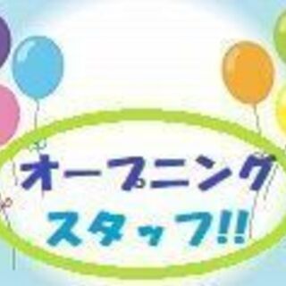 【月収20.7万円以上可】業界未経験スタッフも多数活躍中 ＼スマ...