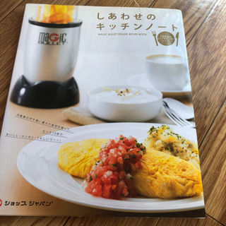 【お値引き】マジックブレッドデラックス