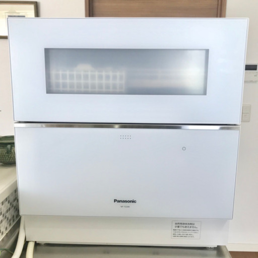 取引中。使用半年未満 食洗機  2020年製