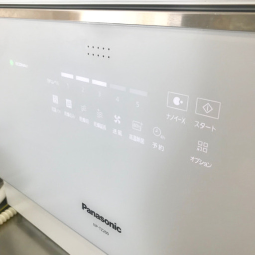 取引中。使用半年未満 食洗機  2020年製
