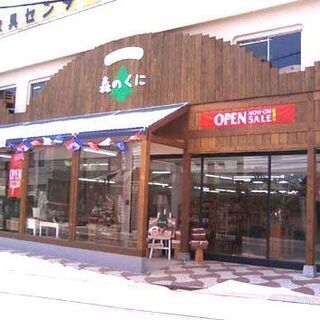【未経験・初心者OK】家具・雑貨販売の店舗スタッフ・正社員　募集！の画像