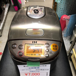 売り切れ🙏 IH炊飯器 あります👍 気になる方はメッセージまで😊...
