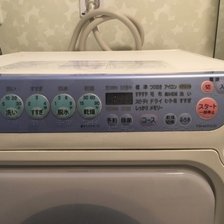 ドラム式全自動洗濯乾燥機の画像