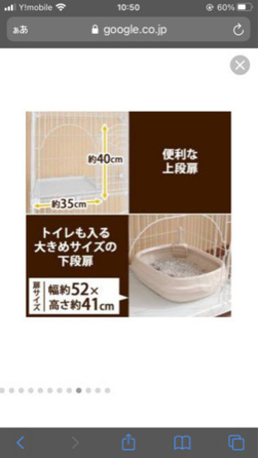 【超美品】猫ゲージ 2段【値下げ】