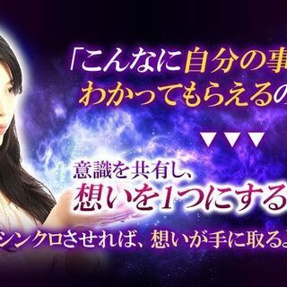 占い講座　カルチャースクール 教室 東京　 四柱推命　手相　姓名判断 　九星気学　宿曜　集客　オンライン　ネット講座  講座 勉強方法　の画像