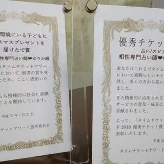 占い講座　カルチャースクール 教室 東京　 四柱推命　手相　姓名判断 　九星気学　宿曜　集客　オンライン　ネット講座  講座 勉強方法　の画像