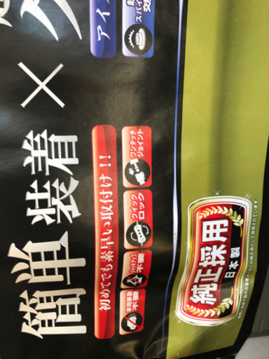 (雪道に！)簡単装置、超硬グリップ