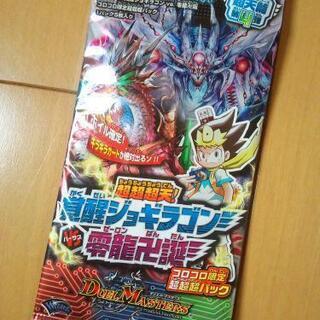 新品覚醒ｼﾞｮｷﾞﾗｺﾞﾝVS零龍卍誕 ﾃﾞｭｴﾙ・ﾏｽﾀｰｽﾞ...
