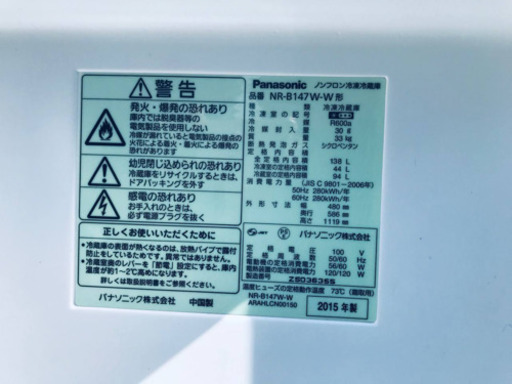 冷蔵庫/洗濯機✨一人暮らし応援♬限界価格挑戦！！
