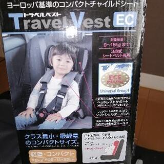 【終了】Travel Vest EC★コンパクトチャイルドシートの画像