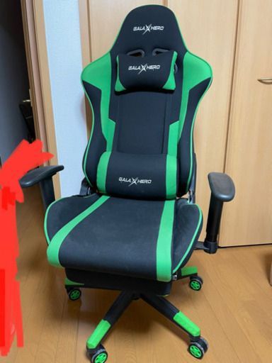 ゲーミングチェア