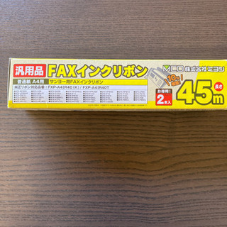 ミヨシ　FAXインクリボン　1本のみ　45m
