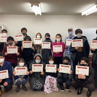 総務省認証★かたいお仕事で将来に備える【無料講習】【実技サポート...