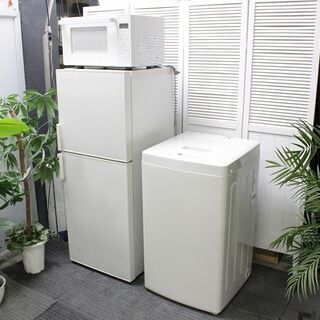 R2738) MUJI 中古無印良品　冷蔵庫140L/洗濯機5.0㎏/電子レンジ　家電3点セット　自社配送エリア限定 2019年製! 家電セット 店頭取引大歓迎♪