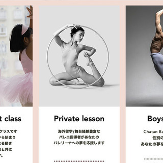 今なら入会金無料♫北谷キッズバレエスクール生徒さんを大募集します！