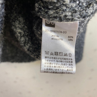 美品☆GUメンズ☆ブークレクルーネックセーター☆Sサイズ☆ダークグレーの画像