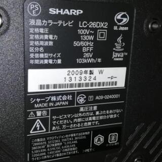 【追記】2009年製 AQUOS アクオス 液晶テレビの画像