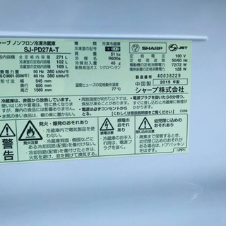 271L ♬送料設置無料♬家電セット！大型冷蔵庫/洗濯機★