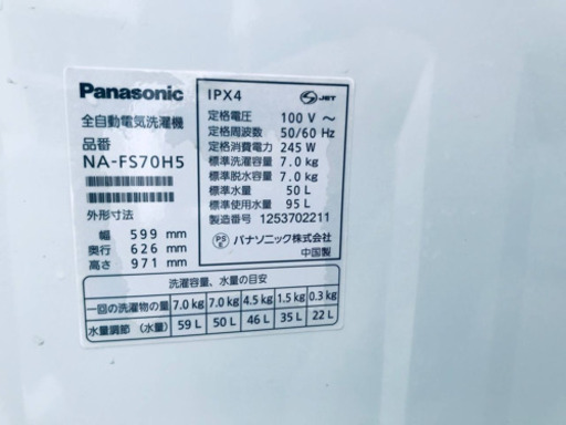 271L ♬送料設置無料♬家電セット！大型冷蔵庫/洗濯機★