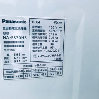 271L ♬送料設置無料♬家電セット！大型冷蔵庫/洗濯機★