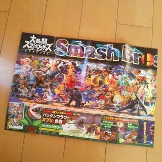 新品大乱闘スマッシュブラザーズ スペシャル イナズマイレブン ｺﾛｺﾛｺﾐｯｸの画像