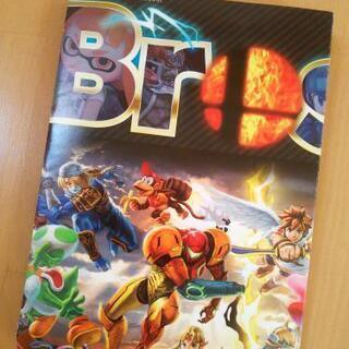 新品大乱闘スマッシュブラザーズ スペシャル イナズマイレブン ｺﾛｺﾛｺﾐｯｸの画像