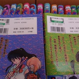 犬夜叉 1～40巻セットの画像