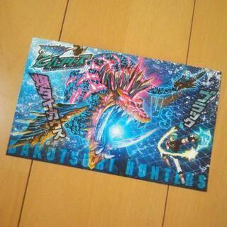 新品 爆釣ハンターズ 爆釣ギガルアー釣図鑑 ｺﾛｺﾛｺﾐｯｸ  