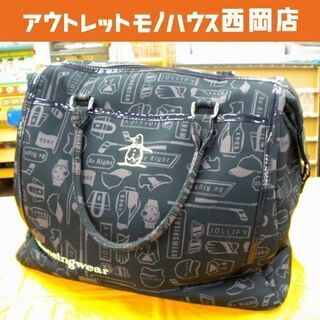 お値下げ！マンシングウェア ボストンバッグ 2層式 ネイビー ゴ...