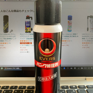 EVERS(エバーズ) 修理剤 自転車パンク修理剤 100ml ...
