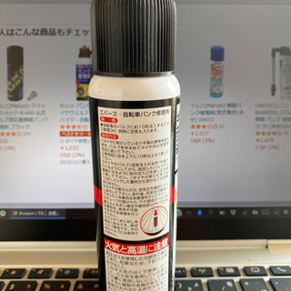 EVERS(エバーズ) 修理剤 自転車パンク修理剤 100ml 10秒注入 空気補填の画像