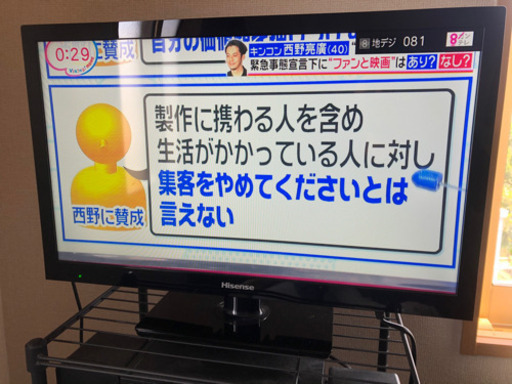 ハイセンス 液晶テレビ24インチ