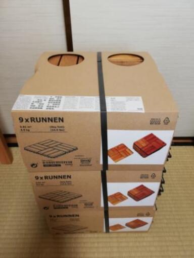 IKEA イケア ウッドパネル ルッネン未使用品 2/23まで