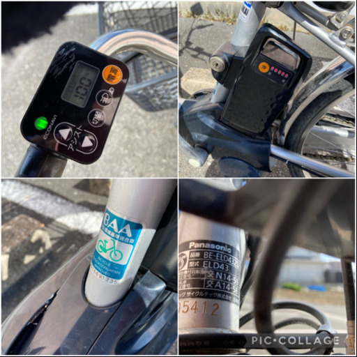 Panasonic パナソニック 電動自転車 24インチ シルバー