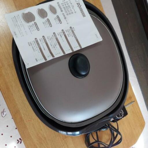 ホットプレート　ZOJIRUSHI　象印